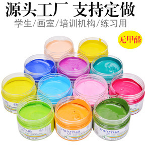 明华水粉颜料套装 让创意的种子在色彩中萌芽