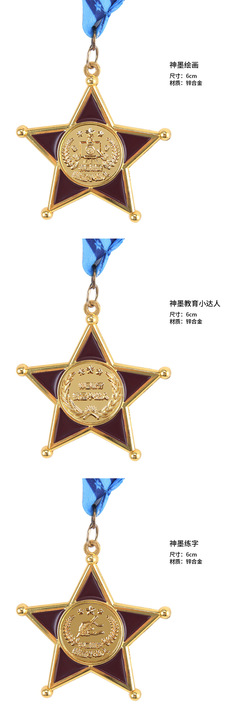 五育并举绽童星光芒 神墨奖牌如何成为幼儿园培训的文化符号？