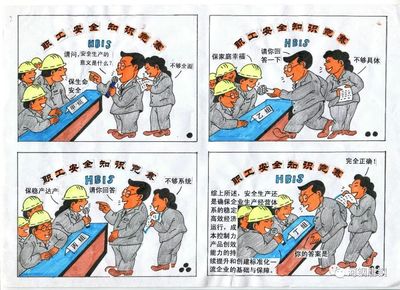 于笔画间浸润童心，用安全寄语未来