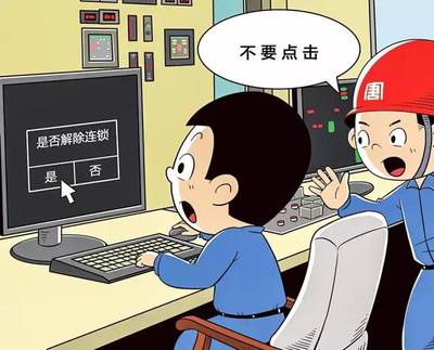 七组漫画揭示化工厂安全生产的“红”线 合规与警醒的双重要义
